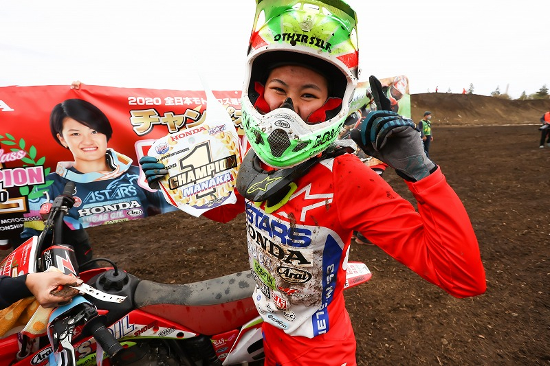 Japanese Women competing in Motorsport – MX Link
